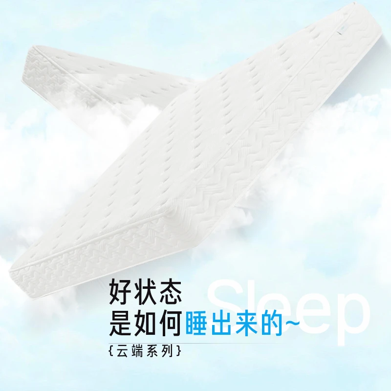 恣在家【云端】乳胶床垫高弹护脊舒适透气独立袋装弹簧真皮大床床垫