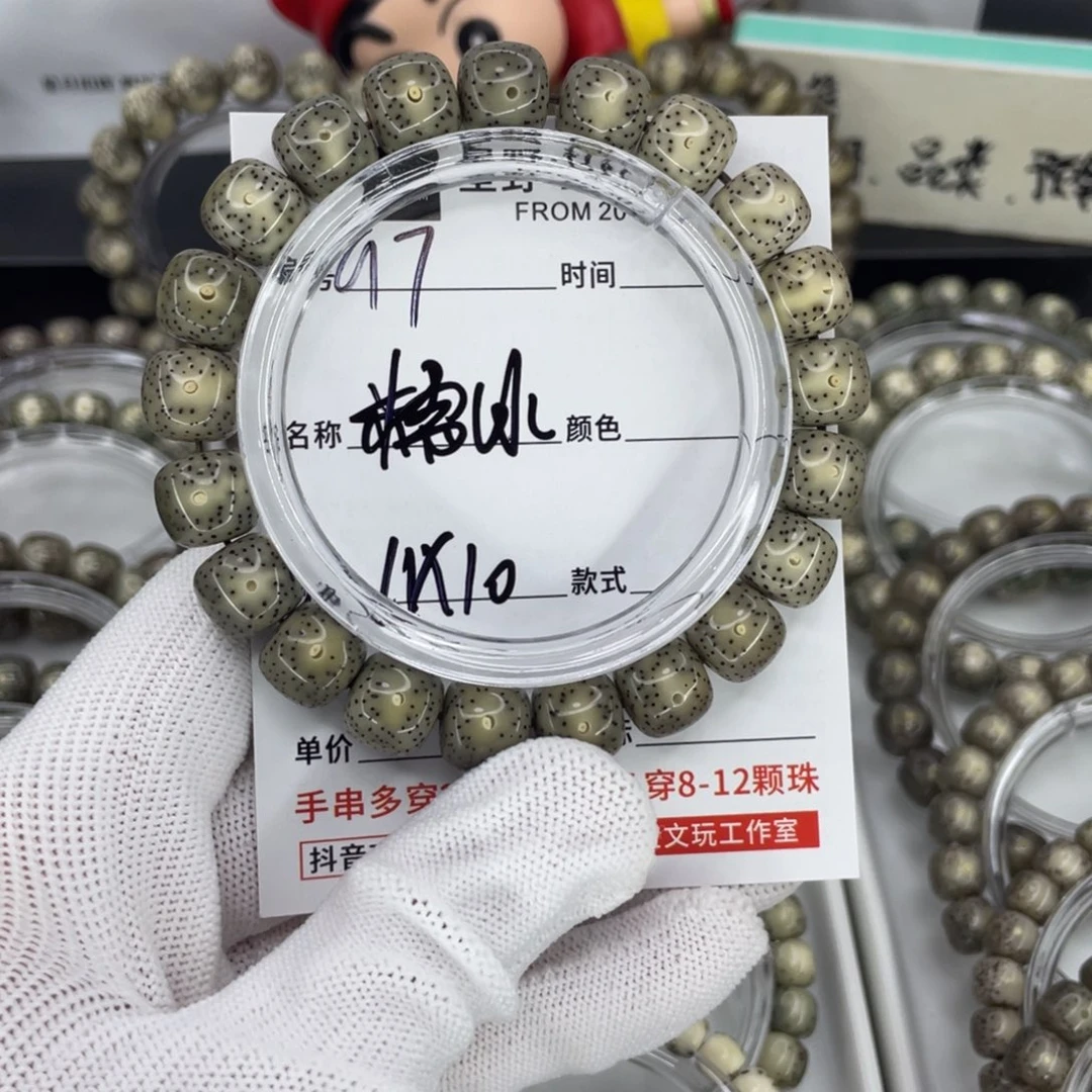 手串星月菩提G糯冰