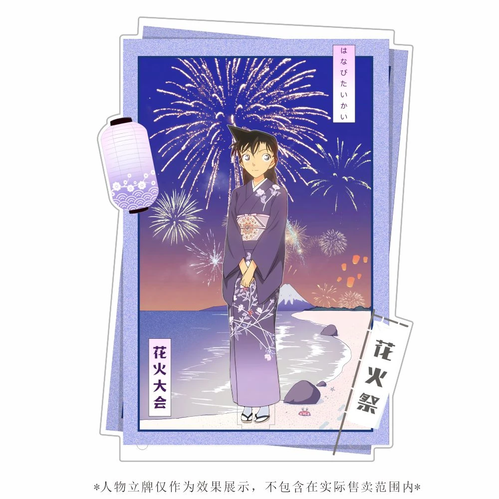 花火大会——夏日祭立牌亚克力谷美大尺寸卡框