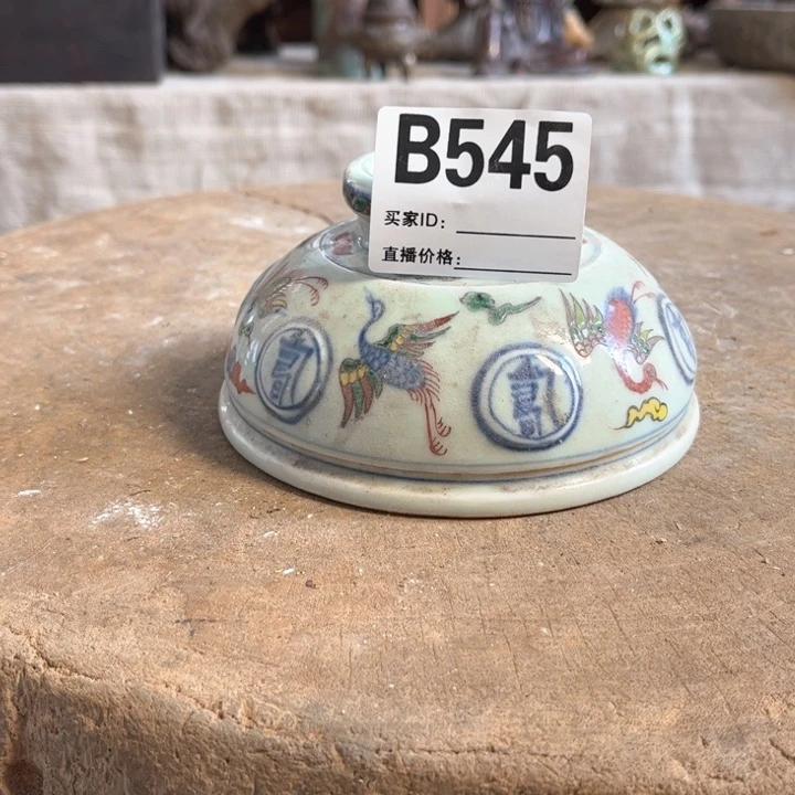 忍***^瓷片明玉家的老物件