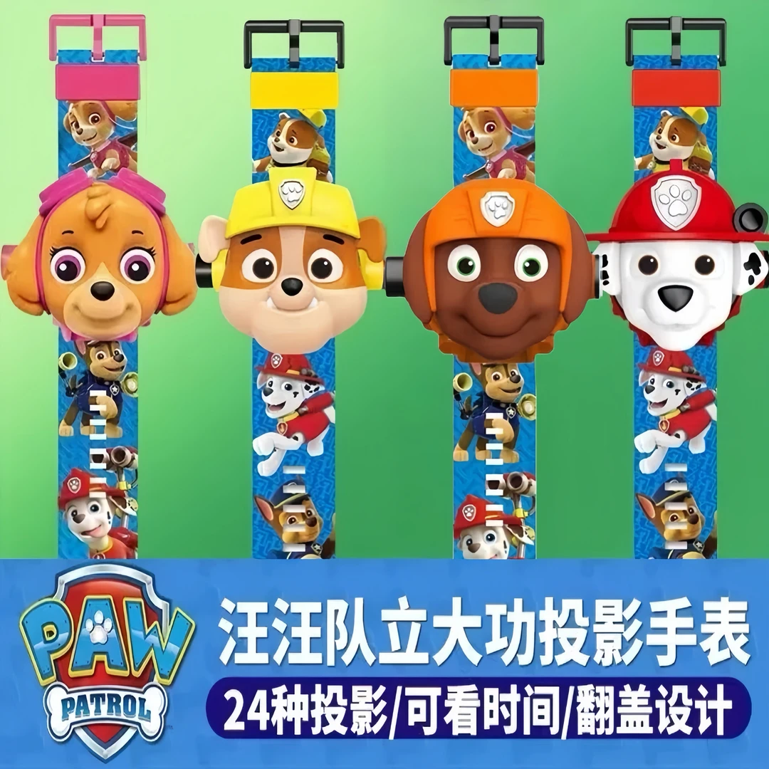 新款汪汪队炫酷儿童手表翻盖按压卡通投影自动男女孩子奥特曼手表