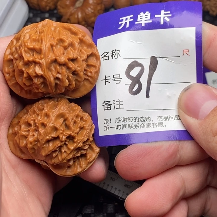 把件文玩核桃好果子