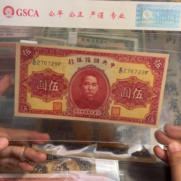 旧/双面印/带PVC壳子发货