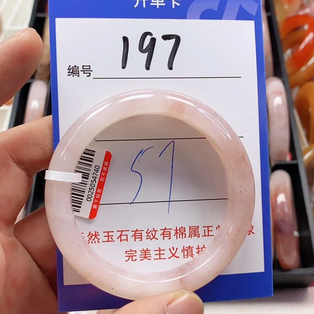 石英质玉（金丝玉）未镶嵌手镯