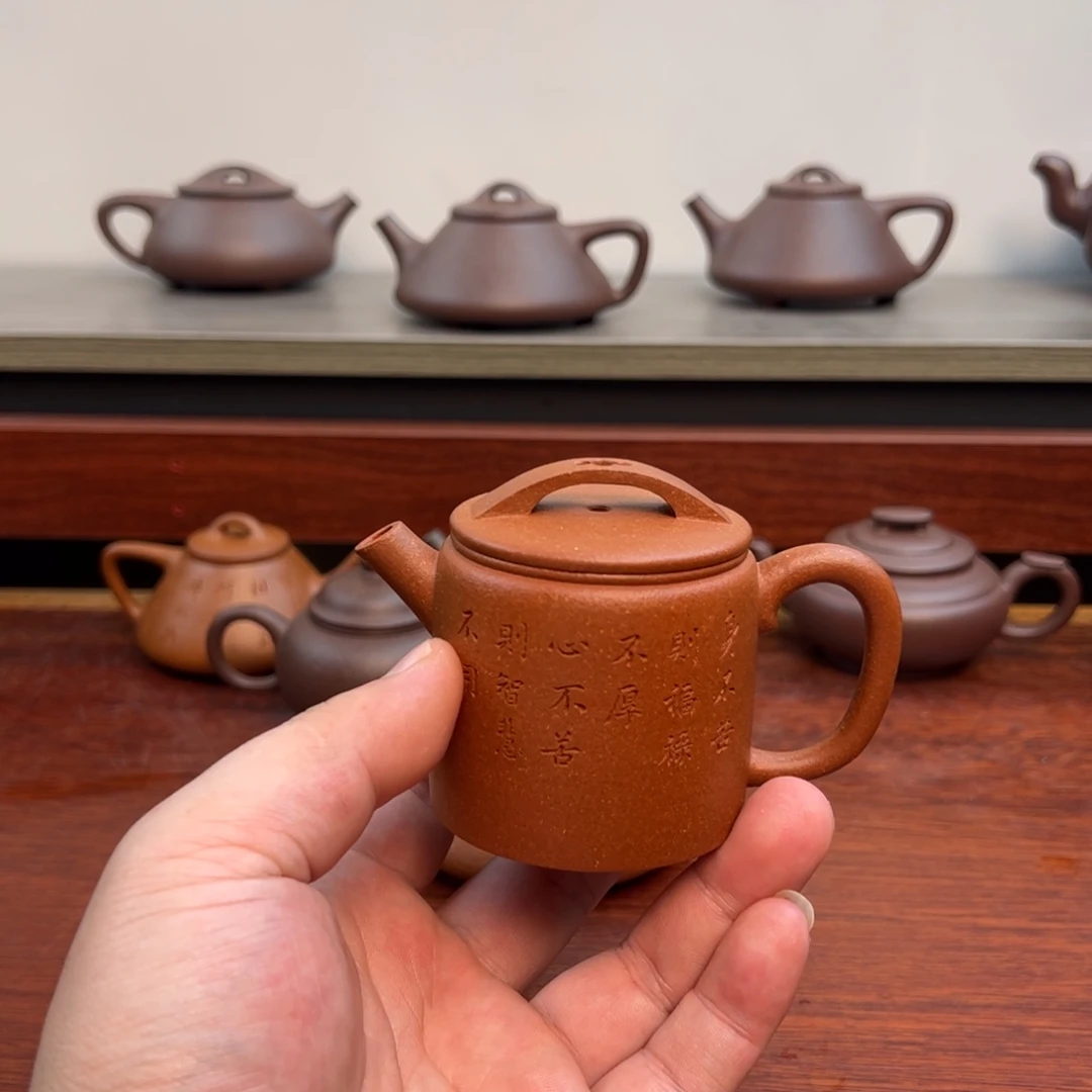 *****茶壶紫砂预留款扣掉：120cc 高汉瓦