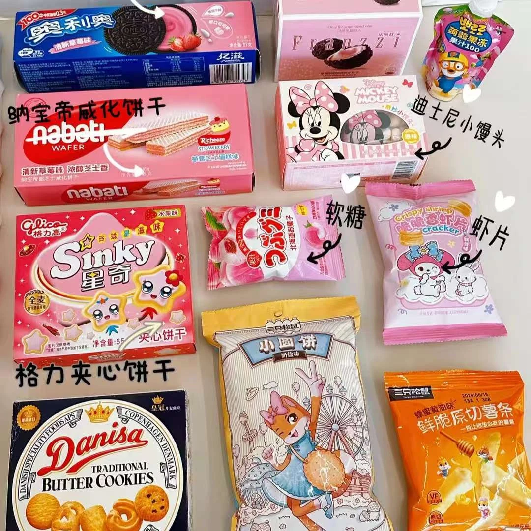 直播链接非卖品!请勿单独下单临期食品大礼包,直播展示为准!A