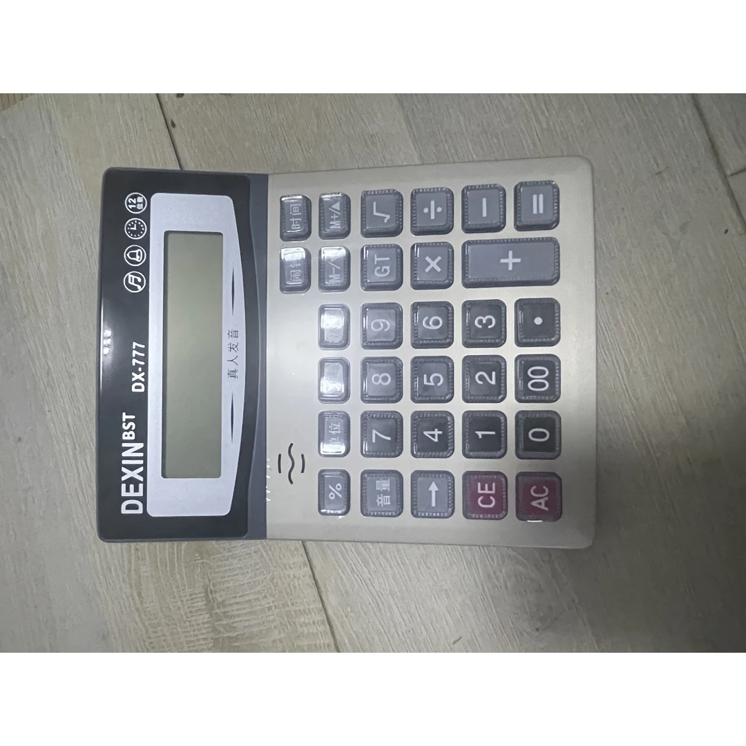 真人语音大音量多功能大号计算器财务办公学习计算专用