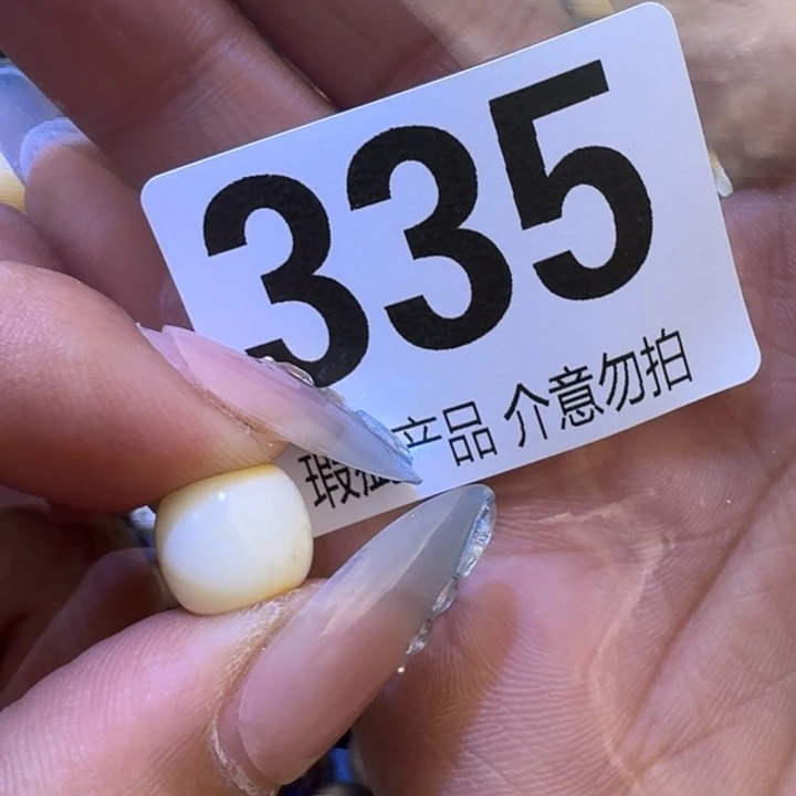 未镶嵌琥珀裸石琥珀蜜蜡未镶嵌微瑕10.5×9.5