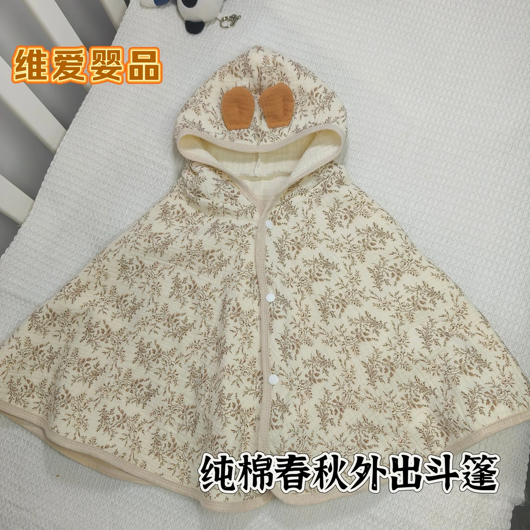 纯棉纱布2层春夏外出斗篷