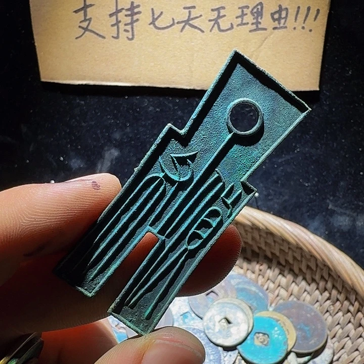 小李小李工艺品钱币042