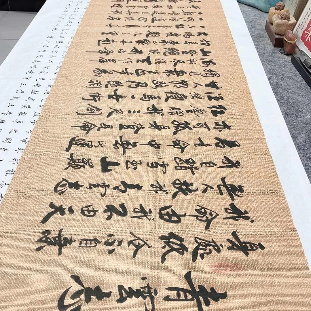 书法青云志行草书李保军老师手写