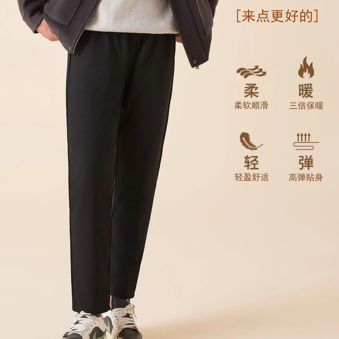 『吕姐』『鑫旺商贸』[9205款√ç男士鹅绒裤]冬季保暖防寒直筒束脚加厚