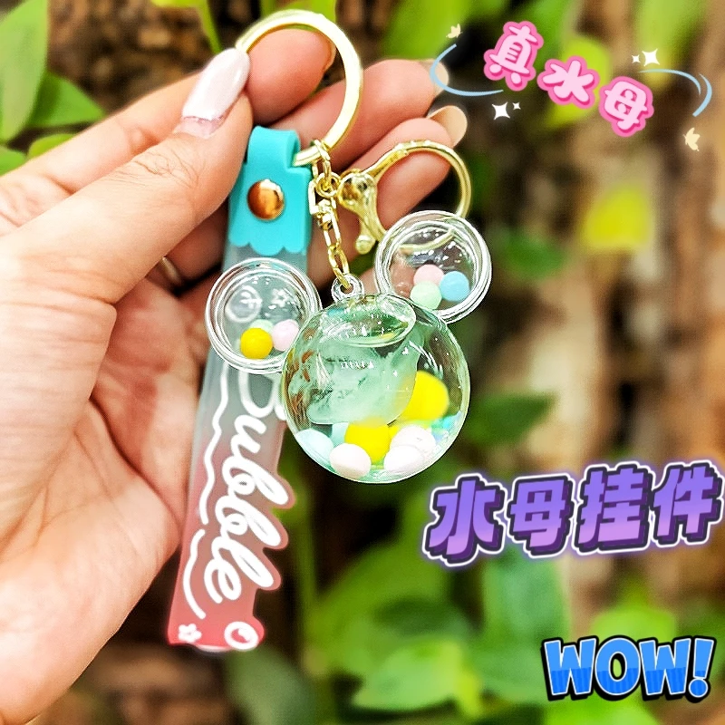 NM【到手20个真水母挂件】爆款真水母标本钥匙扣女生可爱书包挂饰