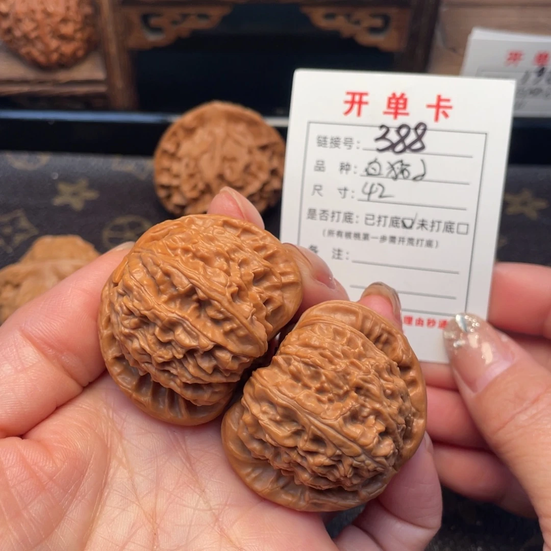 桃核把件文玩核桃