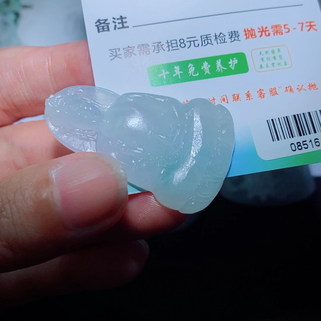 定制翡翠未镶嵌吊坠