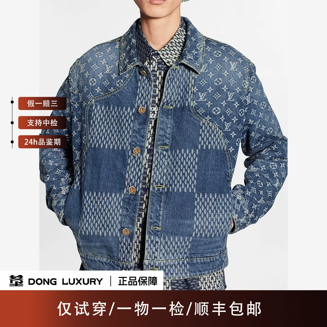 99新 LouisVuitton/路易威登 Nigo蓝牛仔外套/52码/IN0271