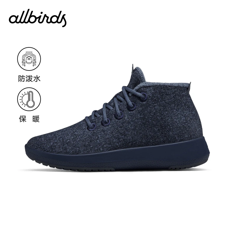 【特惠】Allbirds Wool Runner-Up Mizzle增强款防泼水羊毛晴雨鞋