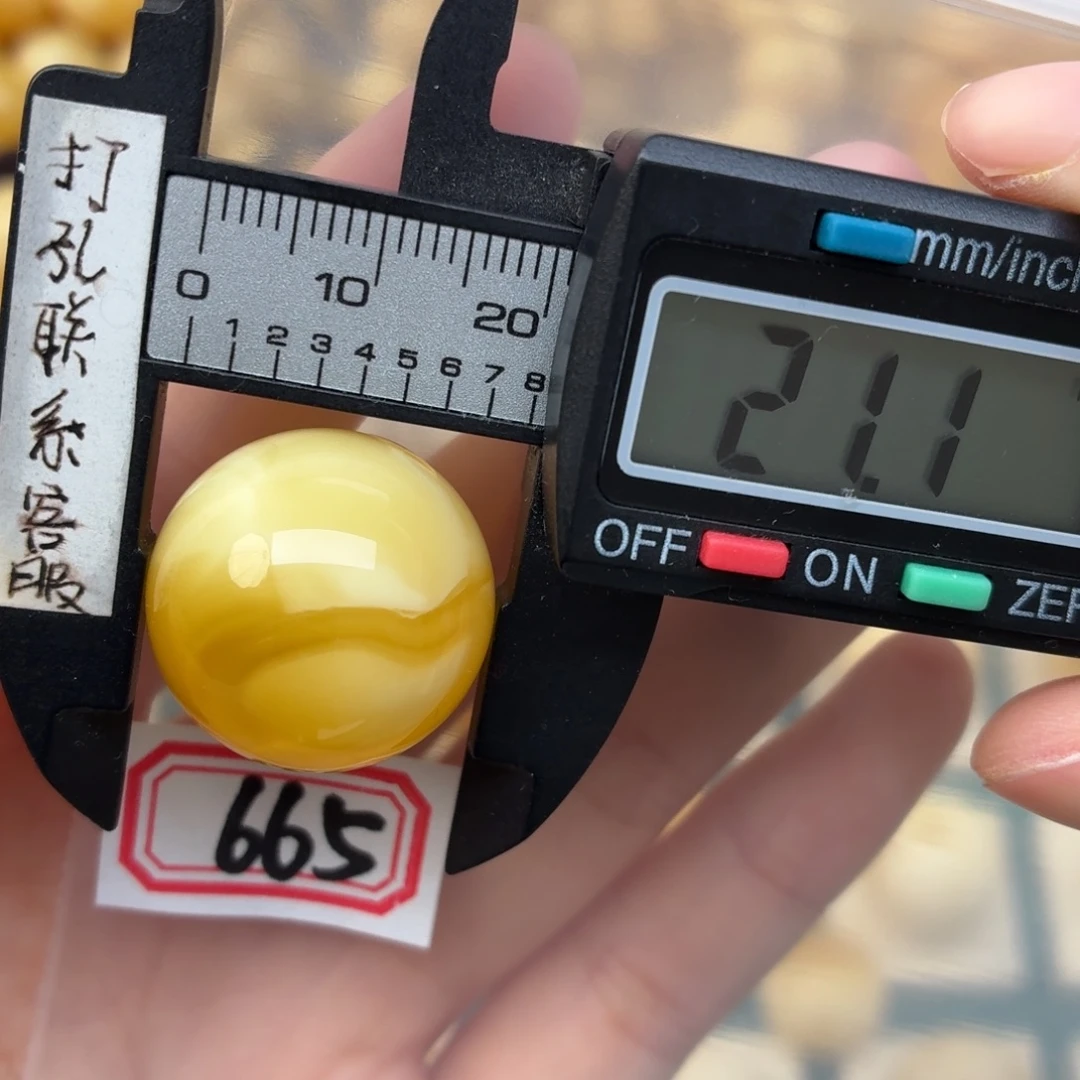 裸石蜜蜡未镶嵌蜜蜡