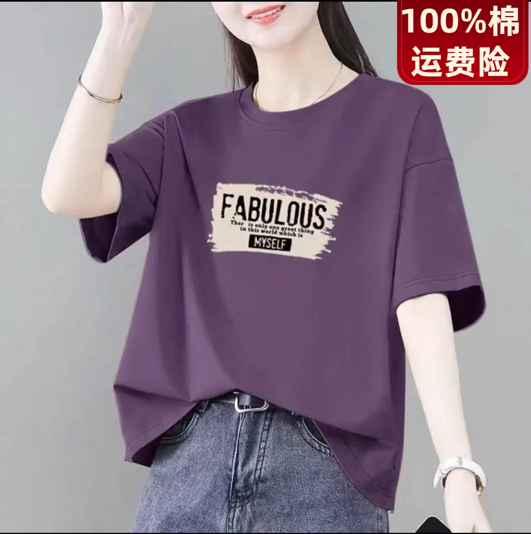 纯棉短袖t恤女宽松显瘦2025夏季新款韩版上衣休闲大码胖mm体恤衫