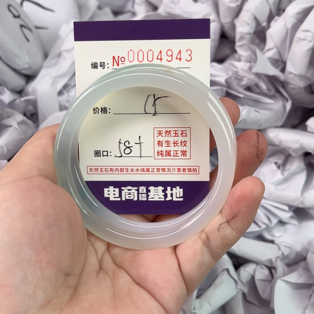 玛瑙/玉髓手镯未镶嵌4943