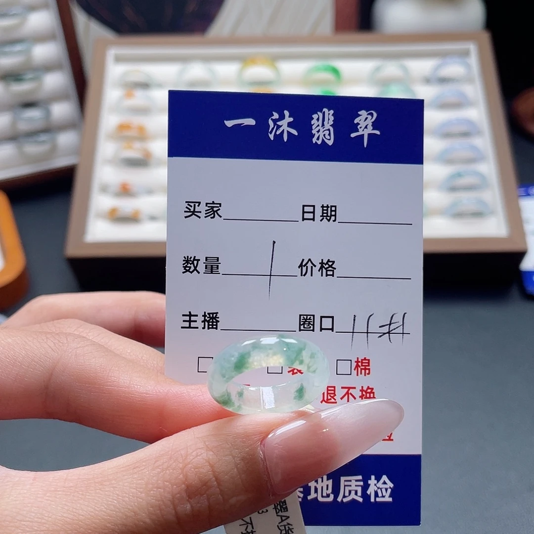 翡翠未镶嵌戒指翡翠首饰