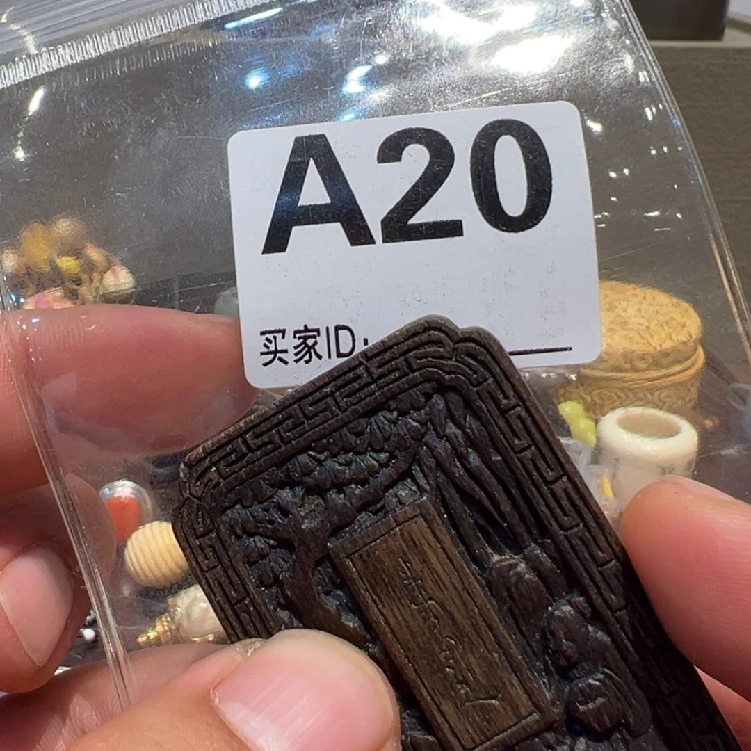 钰***饰卢氏黑黄檀（大叶紫檀）