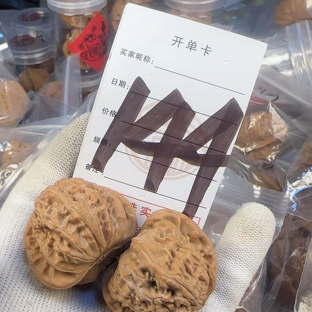 文玩核桃吊坠D****、核桃