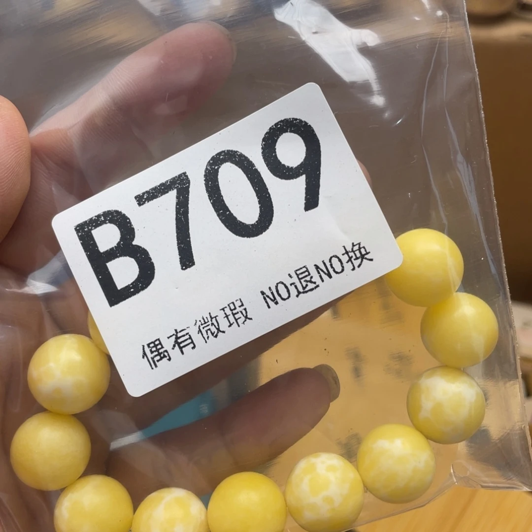 咸***七000000000编号709