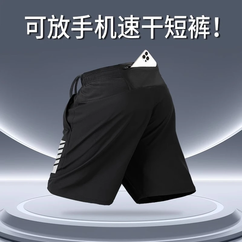 短裤男专业可放手机马拉松运动裤夏季速干跑步训练五分裤健身田径