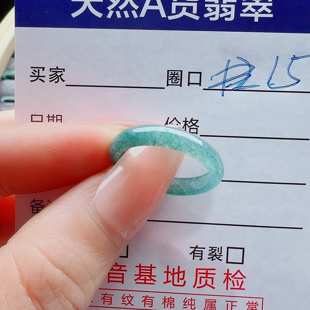 橘***~翡翠未镶嵌戒指戒圈