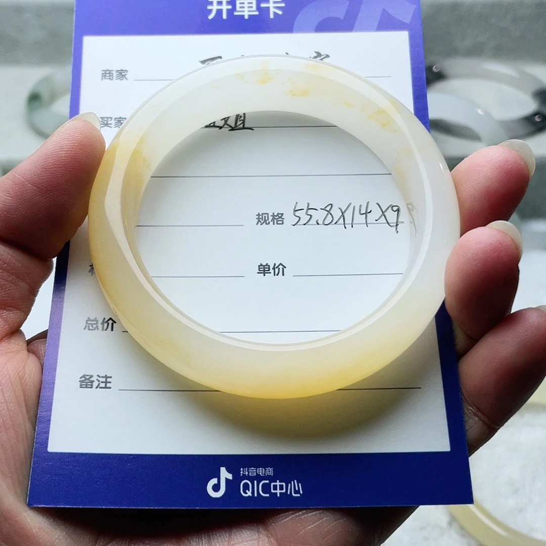 石英质玉手镯未镶嵌西****
