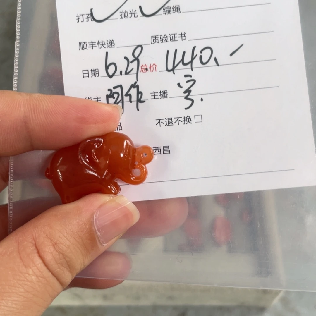 蔷***膀手链未镶嵌南红玛瑙