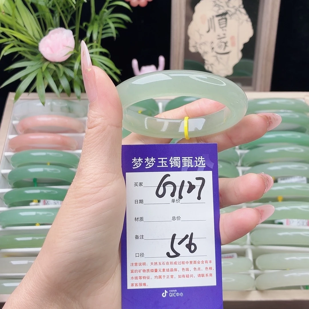 石英质玉未镶嵌手镯