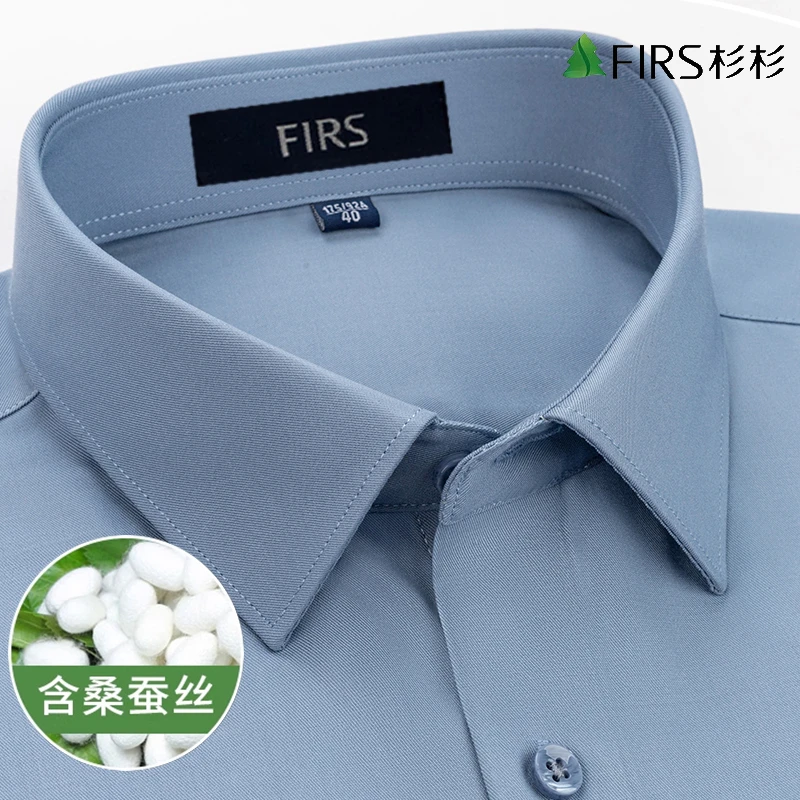 杉杉【桑蚕丝】秋季新款商务男款衬衫长袖高档衬衣职业正装免烫抗皱