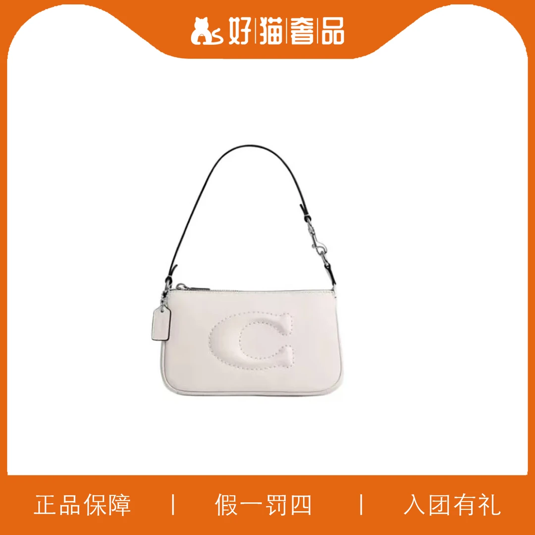 95新 COACH/蔻驰 蔻驰白色麻将包/P0676/19X11X5