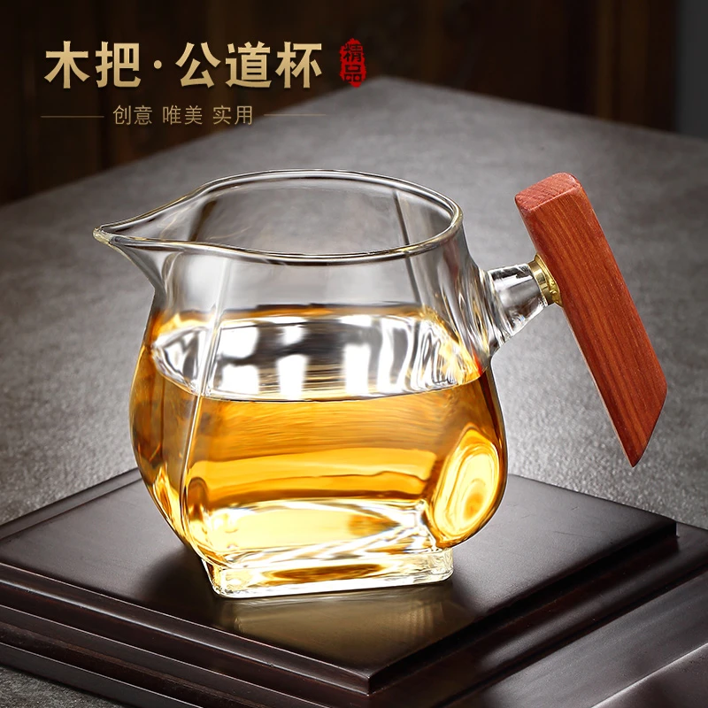 木把玻璃公道杯耐热分茶器茶具泡茶公杯茶海茶漏一体耐高温滤网