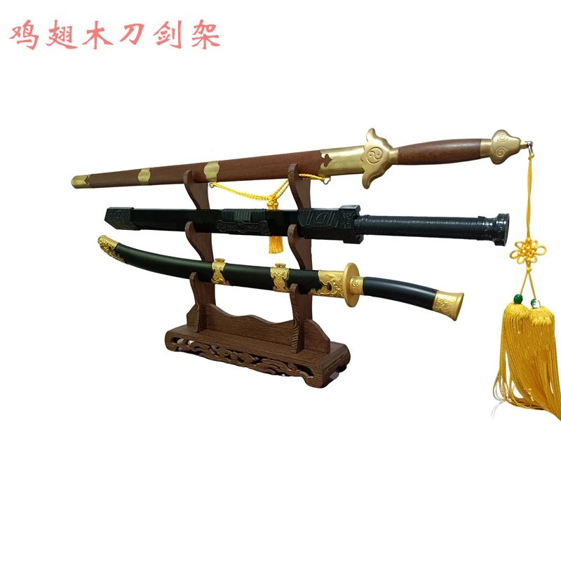 剑架实木鸡翅木镂空刀剑架宝剑武士刃太极剑展示摆放架底座兵器架