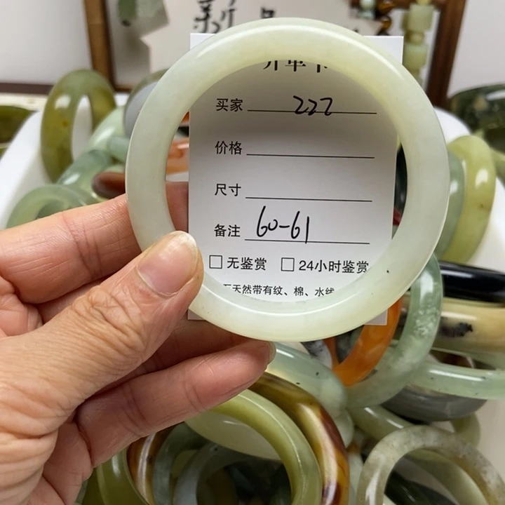 未镶嵌蛇纹石玉手镯