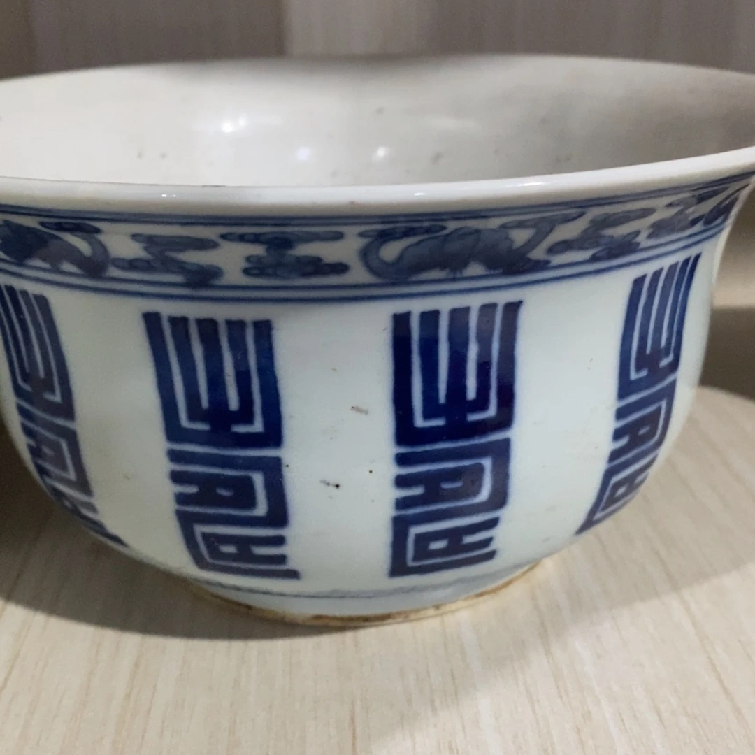 瓷器一个一个一个