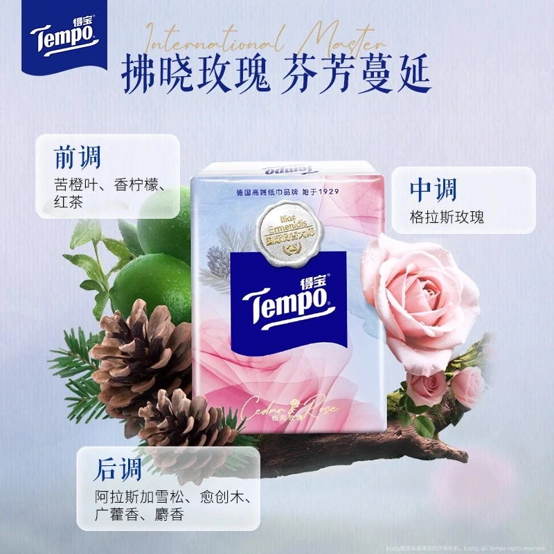 【全得得】得宝手帕纸印花香味果香手帕纸巾