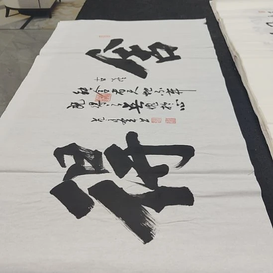 洛伊书画范彦军老师作品一副