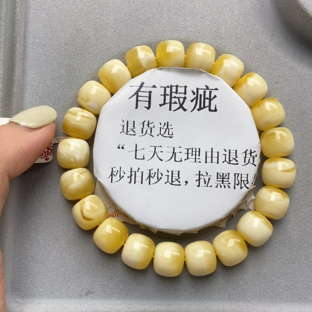 琥珀未镶嵌珠宝奇石59