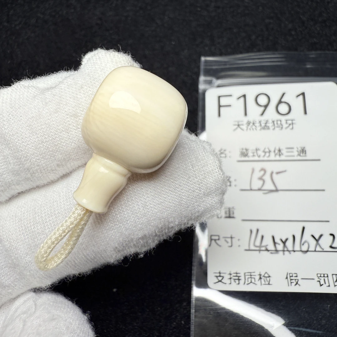 F1961天然猛犸象牙藏式分体三通胖墩分体冰料果冻料14.5*16*24mm