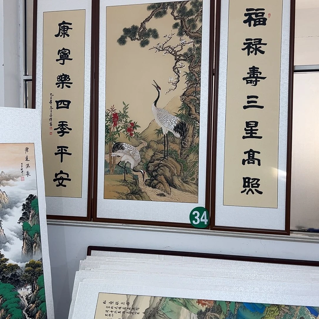 ～***～国画手绘保证假一罚万