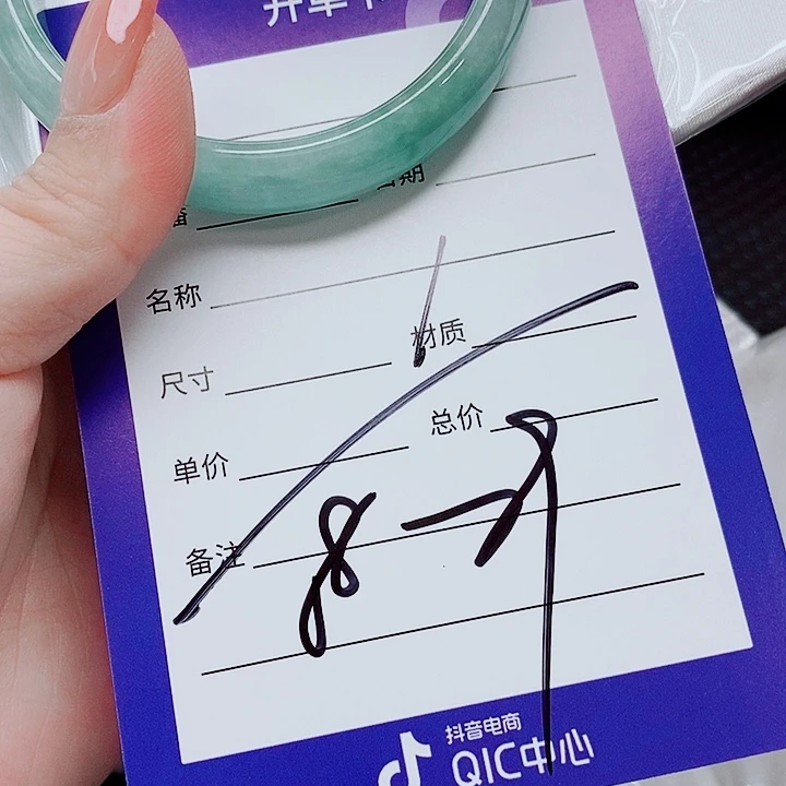 翡翠未镶嵌手镯（圆镯）