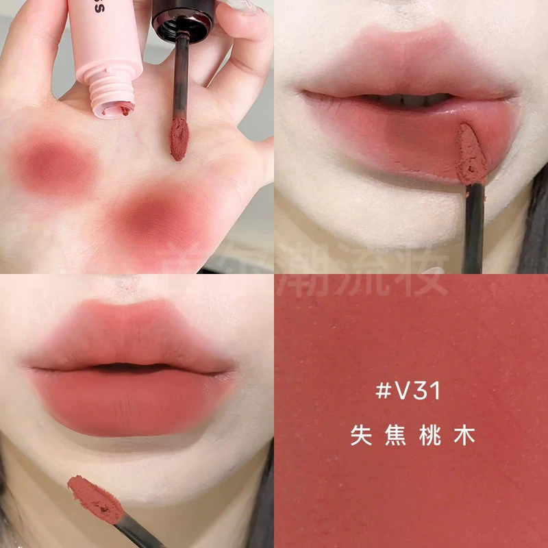 Mooekiss木柯诗唇泥绒雾唇釉雾面v29哑光口红v12新色v31唇霜平价