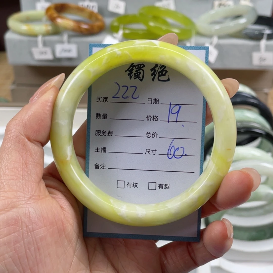 【闪购商品】蛇纹石玉手镯未镶嵌