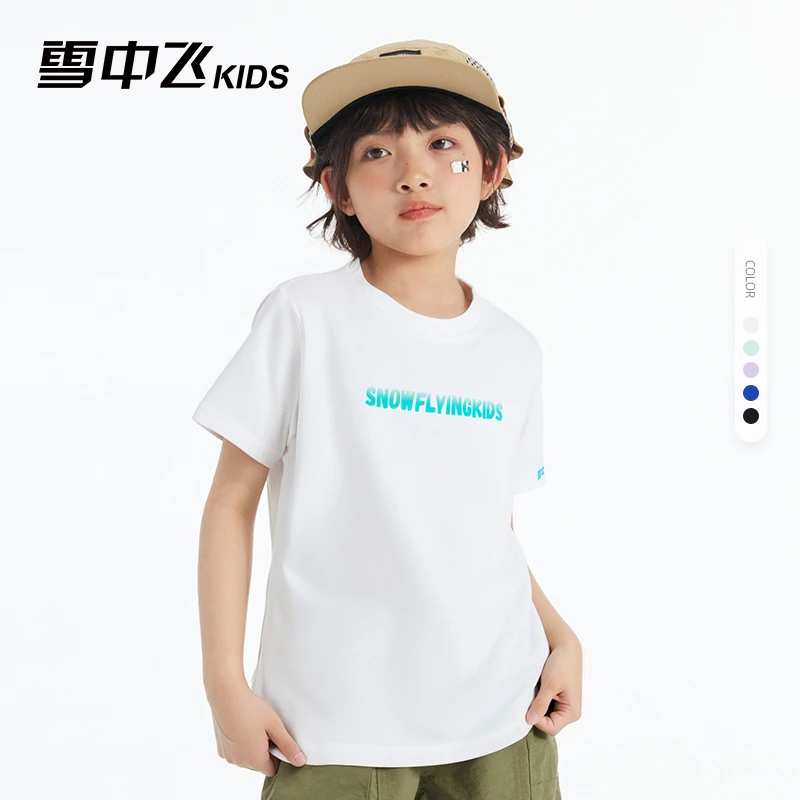雪中飞童装棉T恤女童男夏季休闲吸汗儿童短袖-X250228030FXT-DR