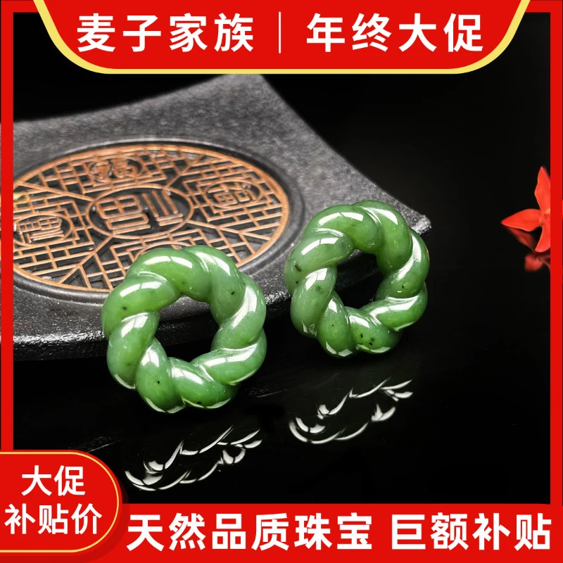 【麦子家族年终大促】天然和田玉挂件吊坠百搭多样性发1 D3402