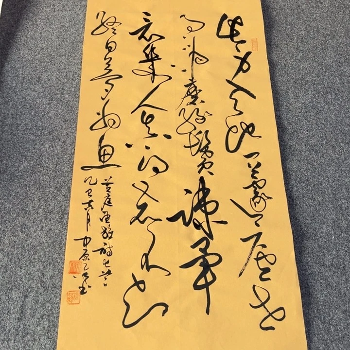 书法鶴*杂诗七首草书